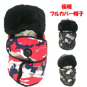 �ɔM �}�X�N�t���h���X�q �h���}�X�N ��l�p�T�C�Y ��}��