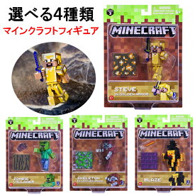 楽天市場 マインクラフト フィギュアの通販