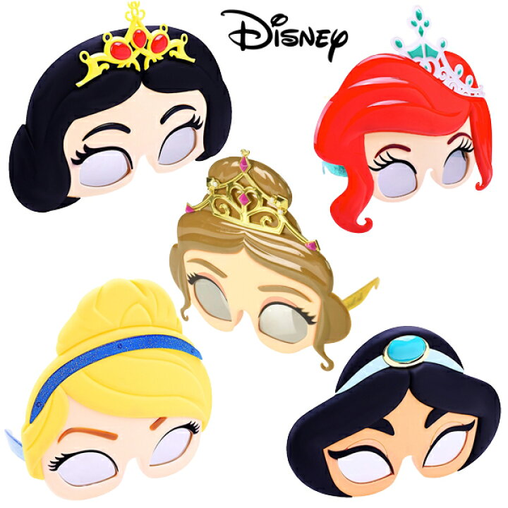 楽天市場 ディズニープリンセス 白雪姫 ベル シンデレラ ジャスミン アリエル サングラス アメリカ輸入 キャラクターフェイスサングラス コスプレアイテム ネコポス便は送料無料 オレンジマミー 楽天市場 ディズニープリンセス 白雪姫 ベル シンデレラ ジャスミン アリエル サングラス アメリカ輸入 キャラクターフェイスサングラス コスプレアイテム ネコポス便は送料無料 オレンジマミー