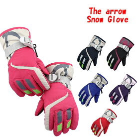 アウトレットセール The arrow スノーグローブ スキーグローブ 子供用 キッズ　防寒 男の子 女の子 手袋