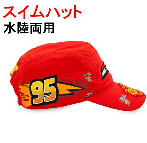 USfBYj[ J[Y XCnbg XCLbv Lightning McQueen Swim Hat for Kids