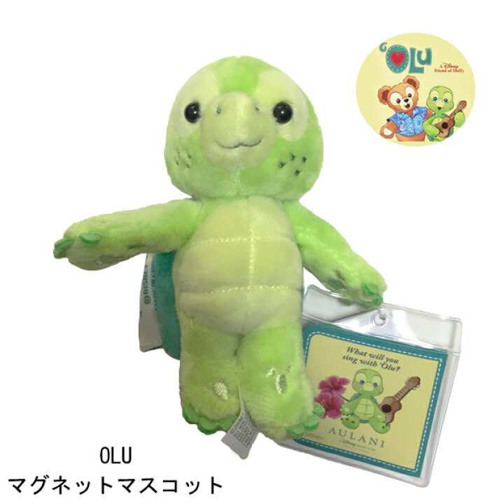 楽天市場 オル Olu Aulani マグネットぬいぐるみマスコット ハワイ限定 ディズニーアウラニグッズ ダッフィーフレンズ 宅急便送料無料 オレンジマミー