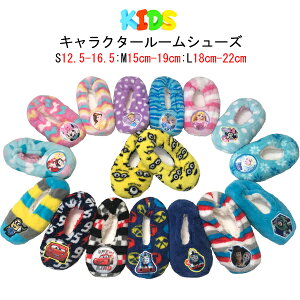 プリンセス 靴 子供の通販 価格比較 価格 Com