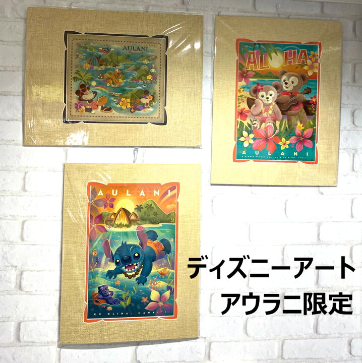 楽天市場 ディズニーアート 35 5cm 45 5cm ハワイアウラニ限定商品 宅急便送料無料 オレンジマミー 楽天市場 ディズニーアート 35 5cm 45 5cm ハワイアウラニ限定商品 宅急便送料無料 オレンジマミー