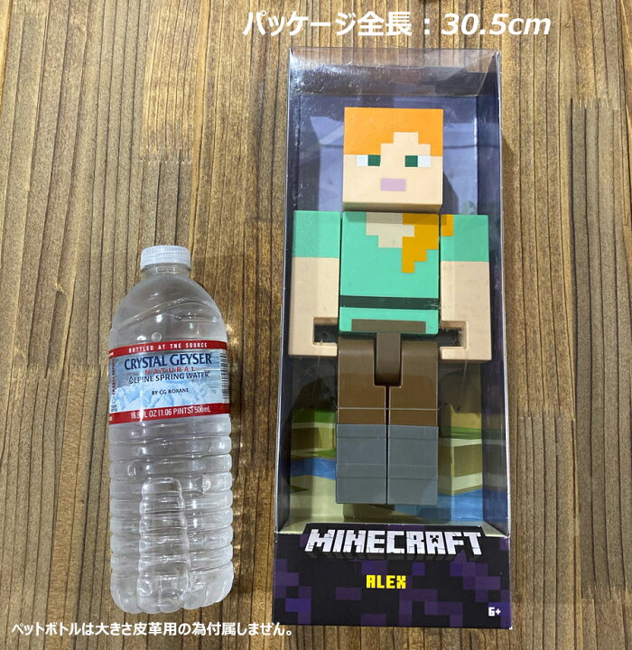楽天市場 Minecraft ビッグサイズフィギュア マインクラフト 宅急便送料無料 オレンジマミー