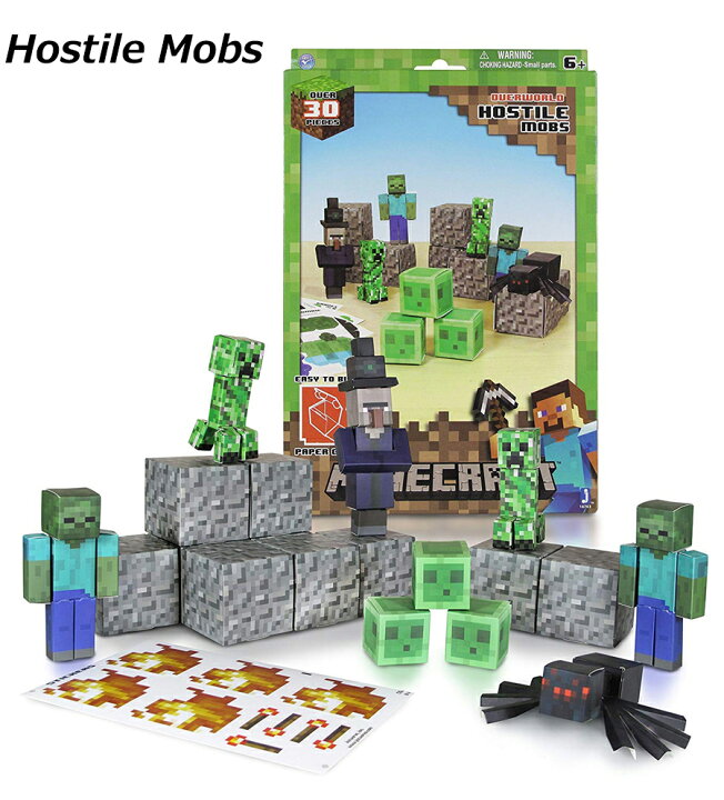 楽天市場 マインクラフト ペーパークラフトモブセット 日本未発売品 宅配便送料送料無料 オレンジマミー