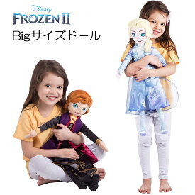 アナと雪の女王2 ビッグサイズぬいぐるみ　宅急便送料無料