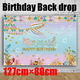 楽天市場 背景布 誕生日の通販