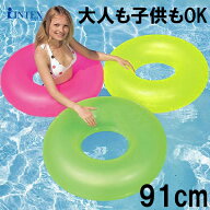 INTEX 浮き輪 大人用 うきわ サイズ 91cm 蛍光カラー ハーフクリア 無地 浮き輪 インテックス 大人〜子供…