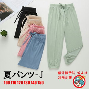 ăpcJ Y{ Opc xr[ LbY q@j̎q ̎q