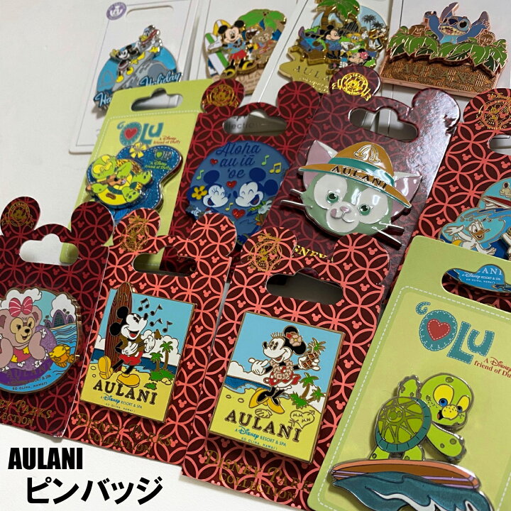 楽天市場】ディズニーアウラニ限定ピンバッジ Disney AULANI 商品便 