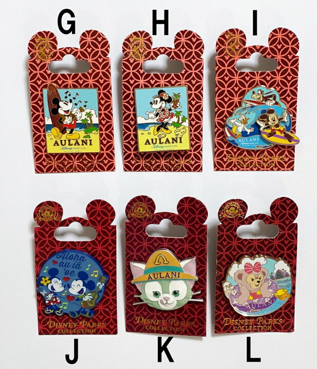 楽天市場】ディズニーアウラニ限定ピンバッジ Disney AULANI 商品便 