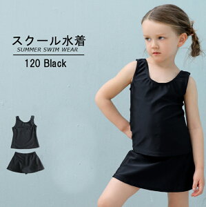 ubN120TCY XN[ ㉺Zbg Zp[g^Cv ̎q q WjA n UPF50+ nt l[^Ot