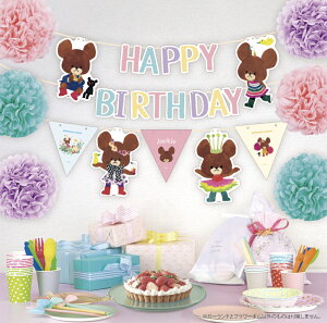 ���܂̂������� �o�[�X�f�[�f�R���[�V�����Z�b�g �t�����[�|�� �a�����K�[�����h �p�[�e�B�[�O�b�Y