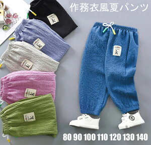 ؂Z[1330~980~ Y{Opc xr[ LbY q@j̎q ̎q