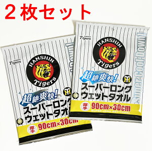 2Zbg u _^CK[X X[p[OEFbg^I 90cm×30cm