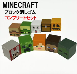 NewfUC MINECRAFT }CNtg ubNS Rv[gZbg }