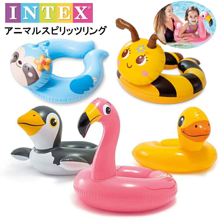 楽天市場】アニマル浮き具キッズ用 INTEX 59220 インテックス キッズ 