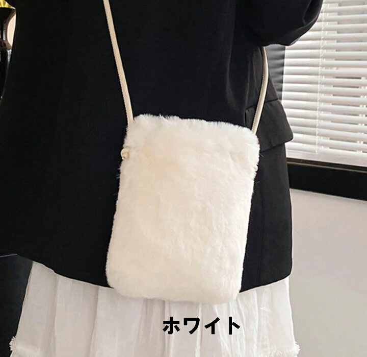 楽天市場】フェイクファー ふわふわスマホショルダー スマホポシェット 