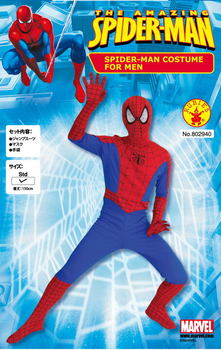 楽天市場】6980円→4980円 大人用 スパイダーマンコスチューム 