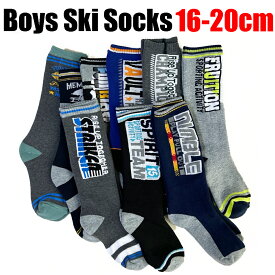 スキーソックス 男の子用 1足 キッズサイズ ジュニアサイズ 男児 スノーボードソックス 厚手 パイル地 ハイソックス スポーツソックス