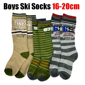 スキーソックス 男の子用 1足 キッズサイズ ジュニアサイズ 男児 スノーボードソックス 厚手 パイル地 ハイソックス スポーツソックス