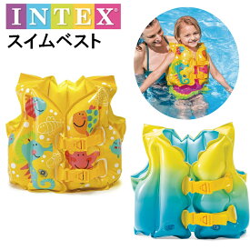 エアタイプ キッズ用 スイムベスト フローティングベスト 子供用 ライフジャケット INTEX インテックス
