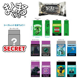 MINECRAFT }CNtg S ܂Ƃ܂邭 1