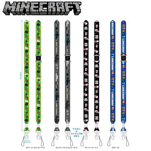MINECRAFT �}�C���N���t�g �l�b�N�X�g���b�v �������[�h �X�}�z�X�g���b�v