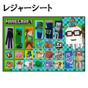 �q���p ���W���[�V�[�g ��l�p S�T�C�Y ���� 60×90cm �}�C���N���t�g Minecraft