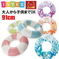 インテックス 浮き輪 大人 子供 共用サイズ 91cm うきわ intex 59251 59271 スイムリング ハイビスカス …