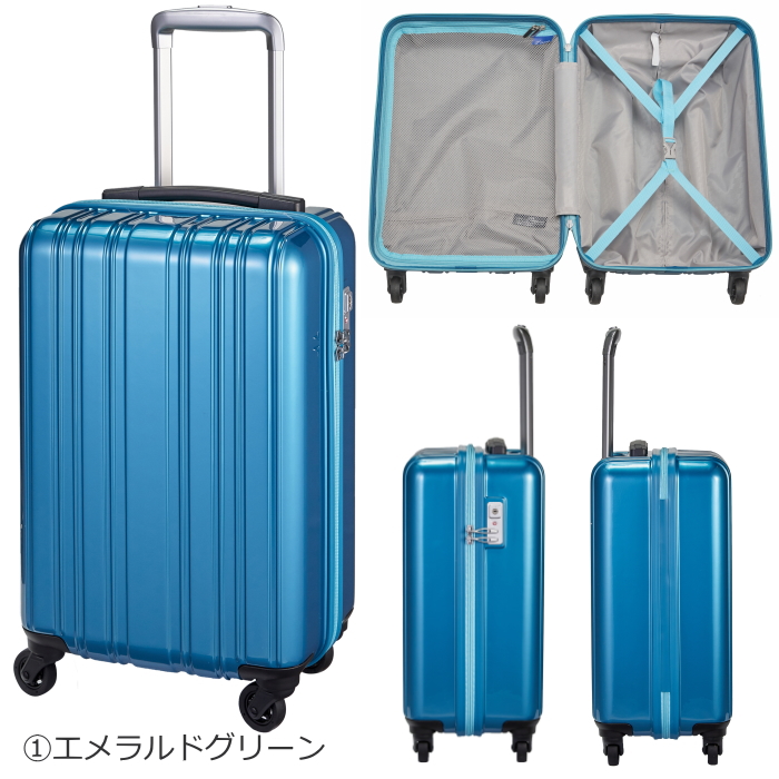 人気の福袋 大きな割引 mosliteスーツケース 旅行用品
