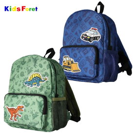 Kids Foret キッズフォーレ 働く車＆恐竜リュック キッズ 子供 男の子 入学入園 リュック バッグ リュックサック パトカー ショベルカー