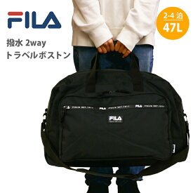 FILA フィラ ボストンバッグ 修学旅行 小学生 中学生 高校生 47L 旅行 女の子 レディース 旅行バッグ 大容量 2泊 3泊 4泊 林間学校 部活 合宿 スポーツ 大学生 学生 大きめ ショルダー 斜め掛け