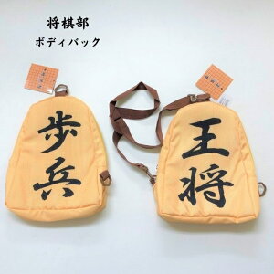 キッズ ボディバッグ 男の子の人気商品 通販 価格比較 価格 Com