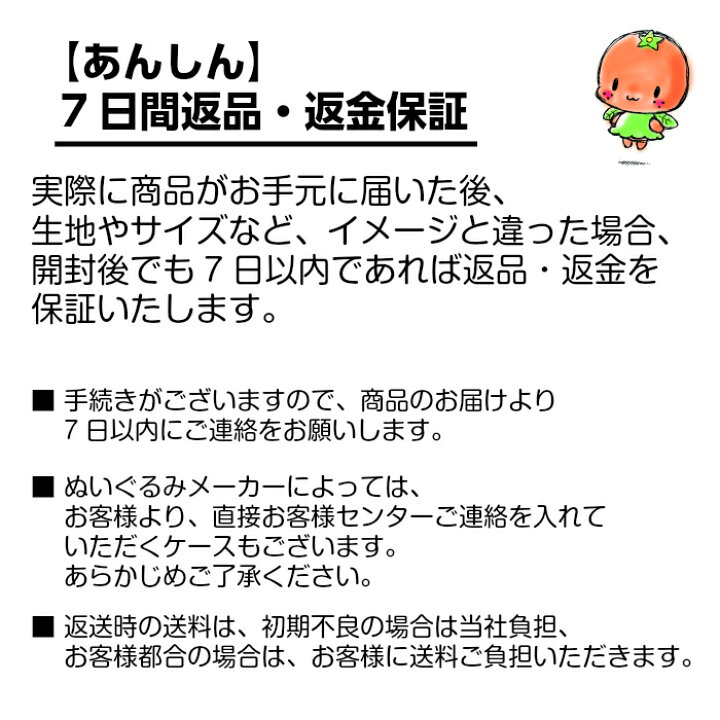 楽天市場 星のカービィ ぽよぽよクッション マルク マホロアぬいぐるみ 任天堂 プレゼント 誕生日 ギフト おもちゃ ゲーム アニメ 入学祝い おうち時間 ふわふわ マシュマロ 大きい クッション インテリア 送料無料 ぬいぐるみのオレンジネットワン