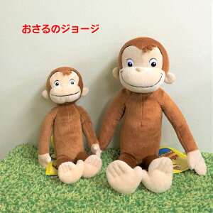おさるのジョージ 女の子の人気商品 通販 価格比較 価格 Com
