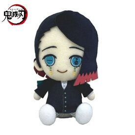 鬼滅の刃グッズ 魘夢 えんむ マスコット 座り 15cmきめつのやいば Chibi ぬいぐるみ プレゼント 誕生日 ギフト クリスマス おもちゃ アニメ国内正規品 バンダイ 製品保証 【送料無料 普通郵便対応】【ラッピング無料】