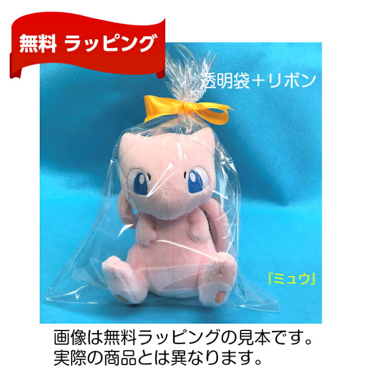 楽天市場 ポケモン ぬいぐるみ ヤドン Sサイズ 高さ17ｃｍぬいぐるみ ポケモン オールスターコレクションpokemon プレゼント 誕生日 ギフト おもちゃ ゲーム 任天堂ラッピング無料 送料無料 普通郵便対応 ぬいぐるみのオレンジネットワン