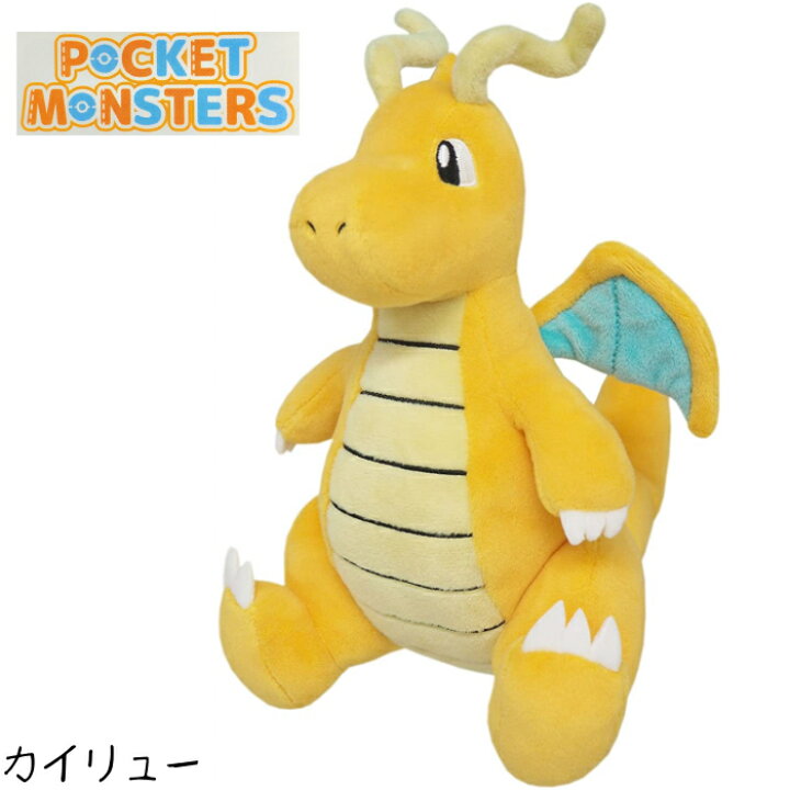 楽天市場 ポケモン ぬいぐるみカイリュー Sサイズ 高さ21ｃｍぬいぐるみ ポケモン オールスターコレクション カイリュウプレゼント 誕生日 ギフト おもちゃ ゲーム 任天堂送料無料 普通郵便対応 ラッピング無料 ぬいぐるみのオレンジネットワン