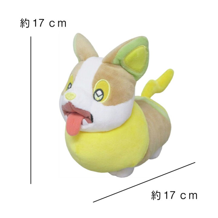 楽天市場 ポケモン ぬいぐるみ ワンパチ Sサイズ 高さ約17ｃｍぬいぐるみ ポケモン オールスターコレクションpokemon プレゼント 誕生日 ギフト おもちゃ ゲーム 任天堂 国内正規品ラッピング無料 製品保証 送料無料 普通郵便対応 ぬいぐるみのオレンジネットワン