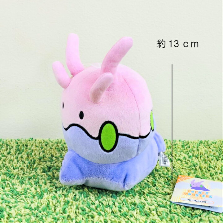 楽天市場 ポケモン ヌメラ S 高さ約13ｃｍぬいぐるみ ポケモン オールスターコレクションpokemon プレゼント 誕生日 ギフト おもちゃ ゲーム 任天堂 国内正規品 製品保証 送料無料 普通郵便対応 ラッピング無料 ぬいぐるみのオレンジネットワン