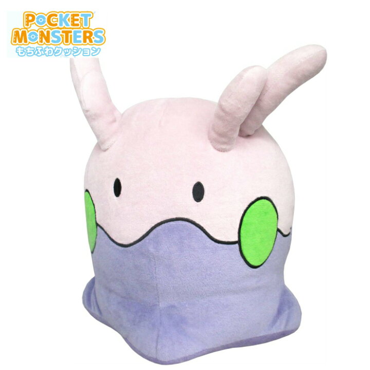 楽天市場 ポケモン 大きい ぬいぐるみ もちふわ クッション ヌメラ 高さ約30ｃｍぬいぐるみ ポケットモンスター オールスターコレクション Pokemon プレゼント 誕生日 ギフト おもちゃ ゲーム 任天堂 国内正規品 製品保証 送料無料 ラッピング無料 ぬいぐるみの