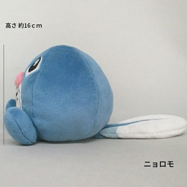 楽天市場 ポケモンぬいぐるみ ニョロモ S 高さ約12ｃｍぬいぐるみ ポケモン オールスターコレクションpokemon プレゼント 誕生日 ギフト おもちゃ ゲーム 任天堂 国内正規品 製品保証 送料無料 普通郵便対応 ラッピング無料 ぬいぐるみのオレンジネットワン