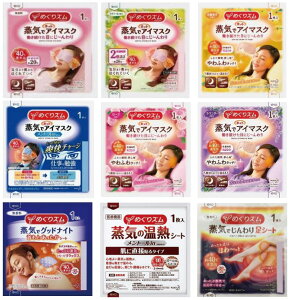 花王 めぐりズム 蒸気でホットアイマスク 無香料 5枚入 アイマスク 価格比較 価格 Com 花王 めぐりズム 蒸気でホットアイマスク 無香料 5枚入 アイマスク 価格比較 価格 Com