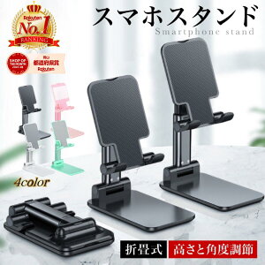 yyV1ʁz X}zX^h ܂肽 ^ubgX^h X}zz_[ 蒠^P[XΉ ICc Vv [`[u px iPhone Android ipad  킢 [d Lk