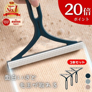 y`16܂ŁI20{|Cgz ыʎ uV 3{Zbg L  J[ybgN[i[ ybg ы ƂƂ  ыʃN[i[ L̖ ыʃPA ̖ ybgpi ԗpi J[pi | 