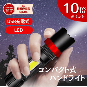 y1I10{|Cgz d nhCg USB[d LED nfBCg ^ 邢 L͈  ϏՌ Lv oR h h U q gїp  ԍڗp z_[ Y[ 