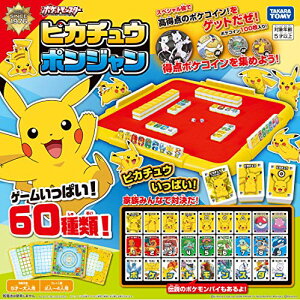 ポケモン ボードゲームの人気商品 通販 価格比較 価格 Com