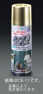 GXR (ESCO) EA942CB-13 300ml bLXv[(^J) EA942CB-13 y3{Zbgz
